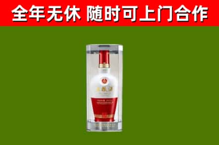 山阴县烟酒回收五粮液酒.jpg