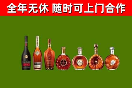 山阴县烟酒回收洋酒价格.jpg