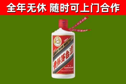 山阴县烟酒回收飞天茅台酒.jpg