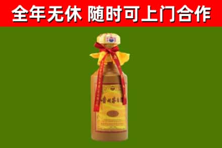 山阴县烟酒回收15年茅台酒.jpg