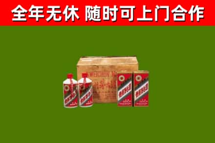 山阴县烟酒回收80年代茅台酒.jpg