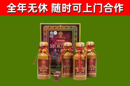 山阴县烟酒回收50年茅台酒.jpg