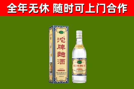 山阴县烟酒回收80沱牌曲酒2.jpg