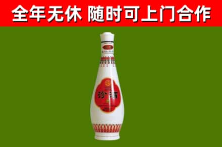 山阴县烟酒回收瓷瓶汾酒.jpg