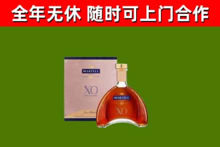 山阴县烟酒回收马爹利洋酒.jpg